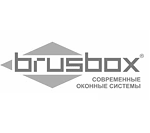 Пластиковые окна Brusbox
